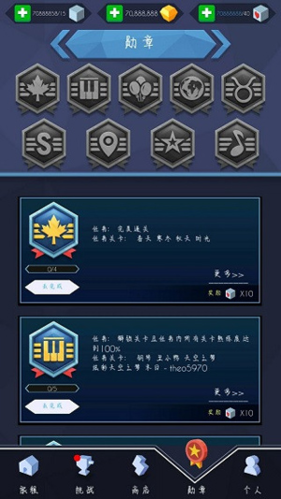 跳舞的线破解版2023解锁全部关卡