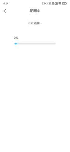 德业智能最新版
