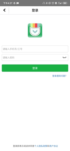 爱口袋app最新版