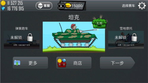 登山赛车2024最新版本