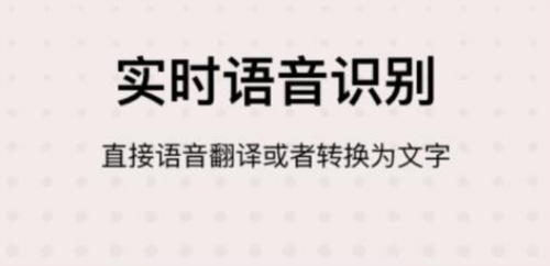 藏汉翻译君最新版