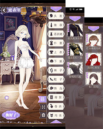 螺旋圆舞曲华为渠道服