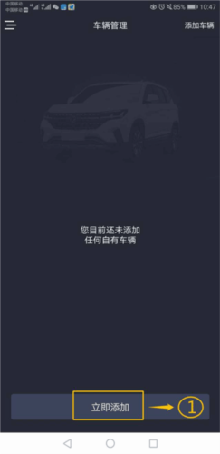 东风风行最新版