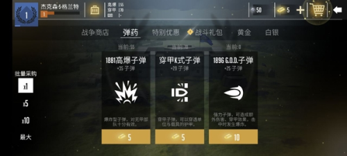 贵族1869无限金条最新版