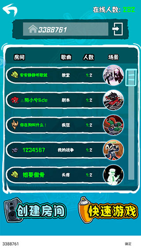 fnf戈菲猫v2大惩罚模组抢先体验版