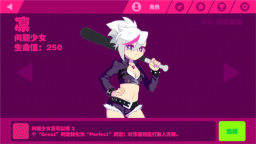 喵斯快跑最新版破解2023