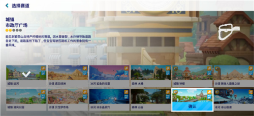 kartrider drift公测服