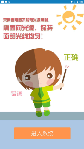 玉林资助认证手机app