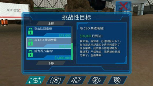 恐怖模拟山羊中文版