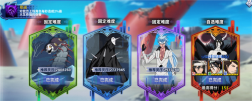 境界死神激斗安卓版