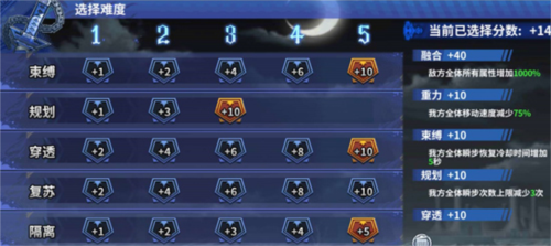 境界死神激斗安卓版