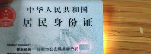 身份管理系统官方版