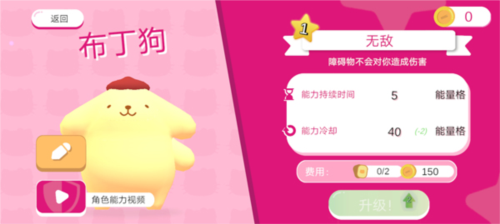 Hello Kitty幸福旅行完整版