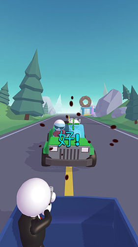 公路神枪手正版