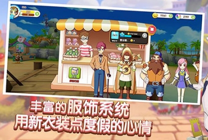 悠长假期华为客户端