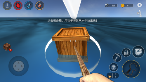 木筏生存模拟器多人版