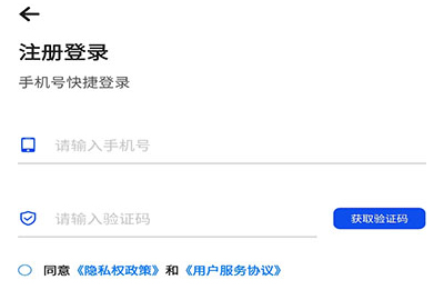 智慧德州手机版