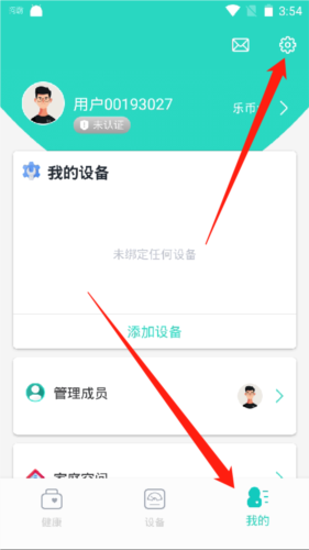 乐普健康app