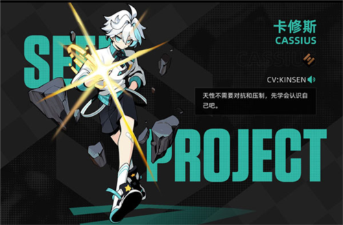 赛尔计划测试服