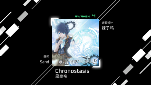 Paradigm-Reboot中文版