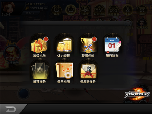 拳皇97OL百度最新版