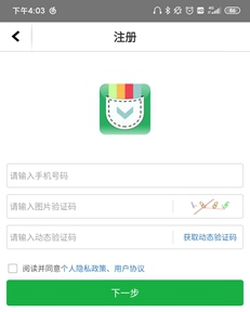 爱口袋app最新版