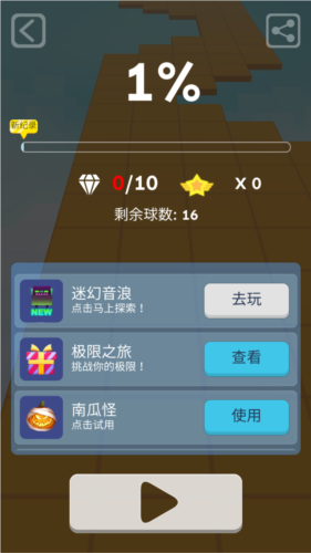 滚动的天空玉兔祥云无限钥匙无限球版