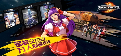 拳皇97OL百度最新版