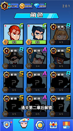 荒野大作战破解版无限钻石