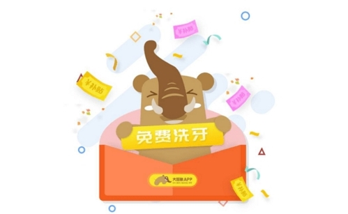 大笨象app