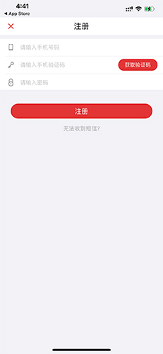 广州地铁官方APP