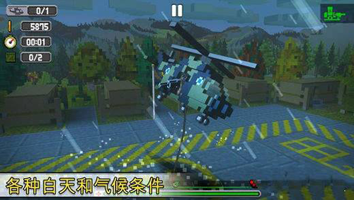 合力救援2破解版无限金币