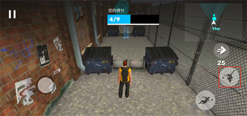 跑酷模拟器3D联机版