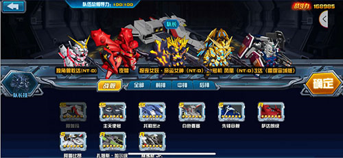 敢达决战变态版