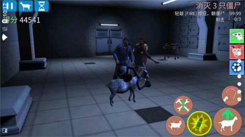 恐怖模拟山羊完整版