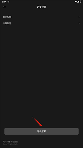 翻页时钟app安卓版