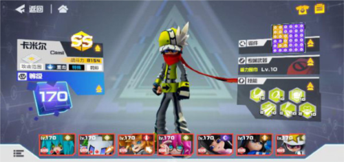 凹凸世界国际服