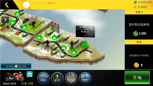 摩托车模拟3D无限金币版