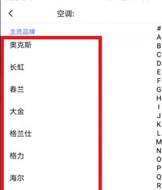 遥控精灵谷歌市场版