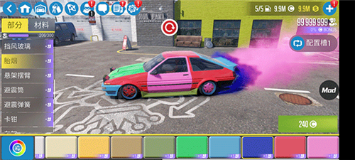 CARX漂移赛车2赛车改装教程
4