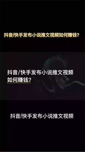 推文助手手机版免费版