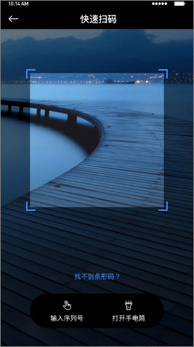 小麦智电官方版