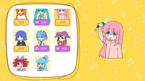 魔法音乐少女免广告版