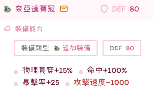 托兰异世录台服最新版