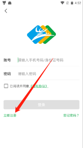 温州市民卡app
