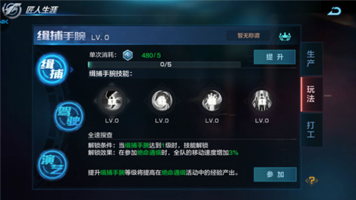 拳皇世界安卓版