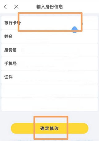 蜂助手app