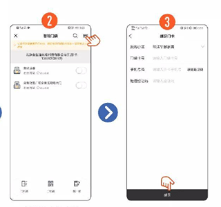 合生活app
