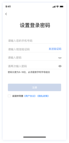 湘易办app最新版