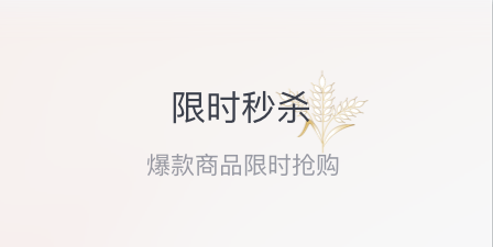 五粮液家园最新版